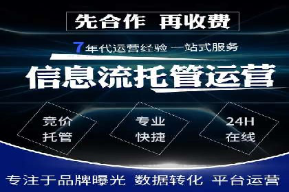 百度搜索排名优化案例：SEO推广的秘诀
