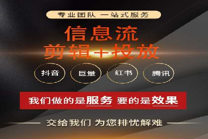 案例解读：信息流广告的创意制作